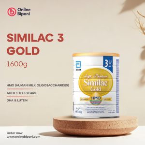 Similac 3 Gold 1600g – ১ থেকে ৩ বছর বয়সী শিশুর বুদ্ধি, দৃষ্টিশক্তি ও রোগ প্রতিরোধে উন্নত পুষ্টি সমাধান