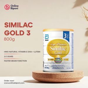 Similac Gold 3 800g – ১-৩ বছর বয়সী শিশুর জন্য DHA, লুটেইন ও HMO সমৃদ্ধ উন্নত ফর্মুলা