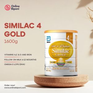 Similac 4 Gold (1600g) – ৬–১২ মাস বয়সী শিশুর জন্য উন্নত পুষ্টিকর ফর্মুলা